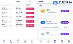 庐山区区块链开发公司一